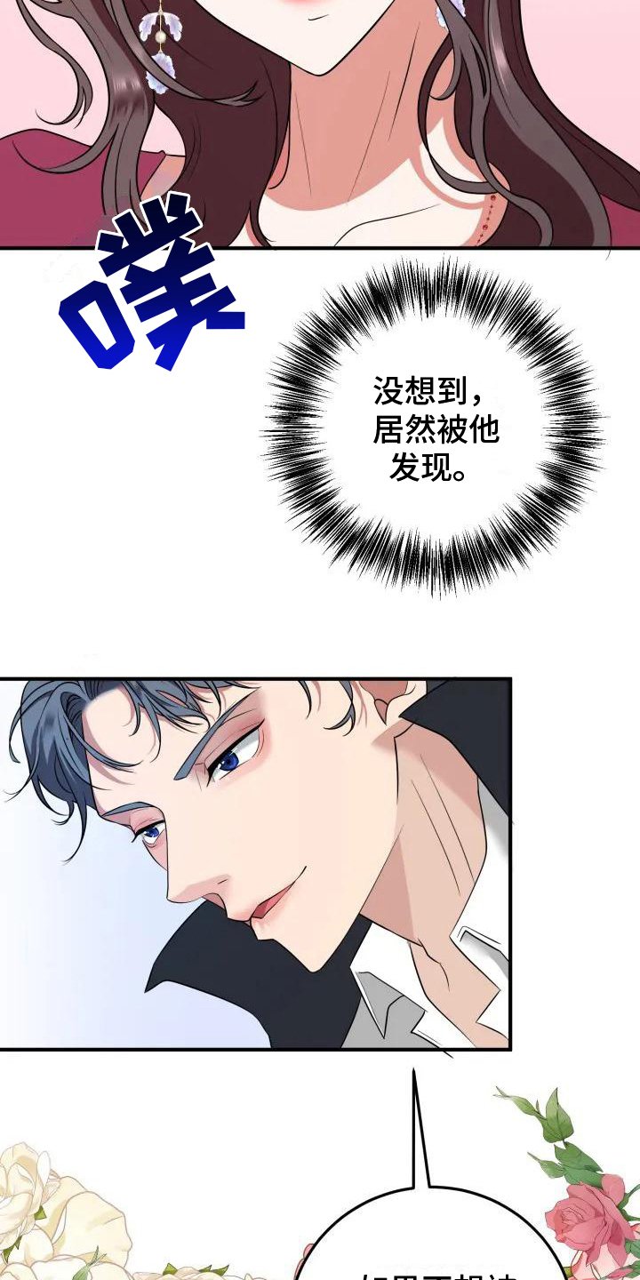 第2章：谈判