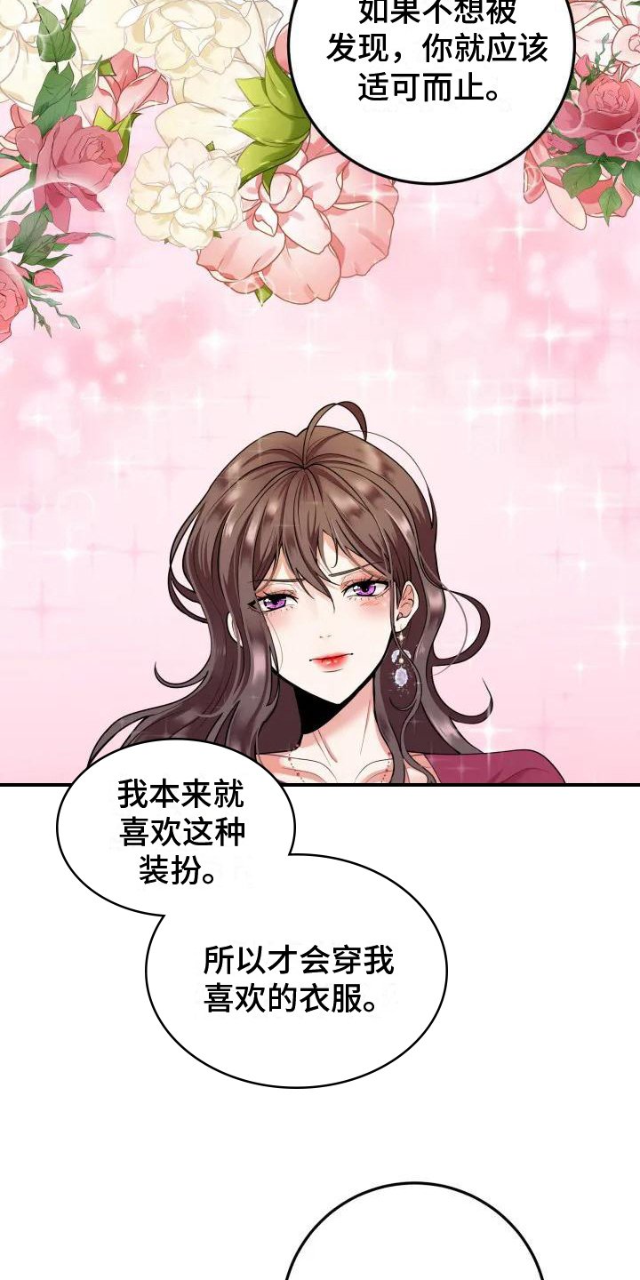 第2章：谈判