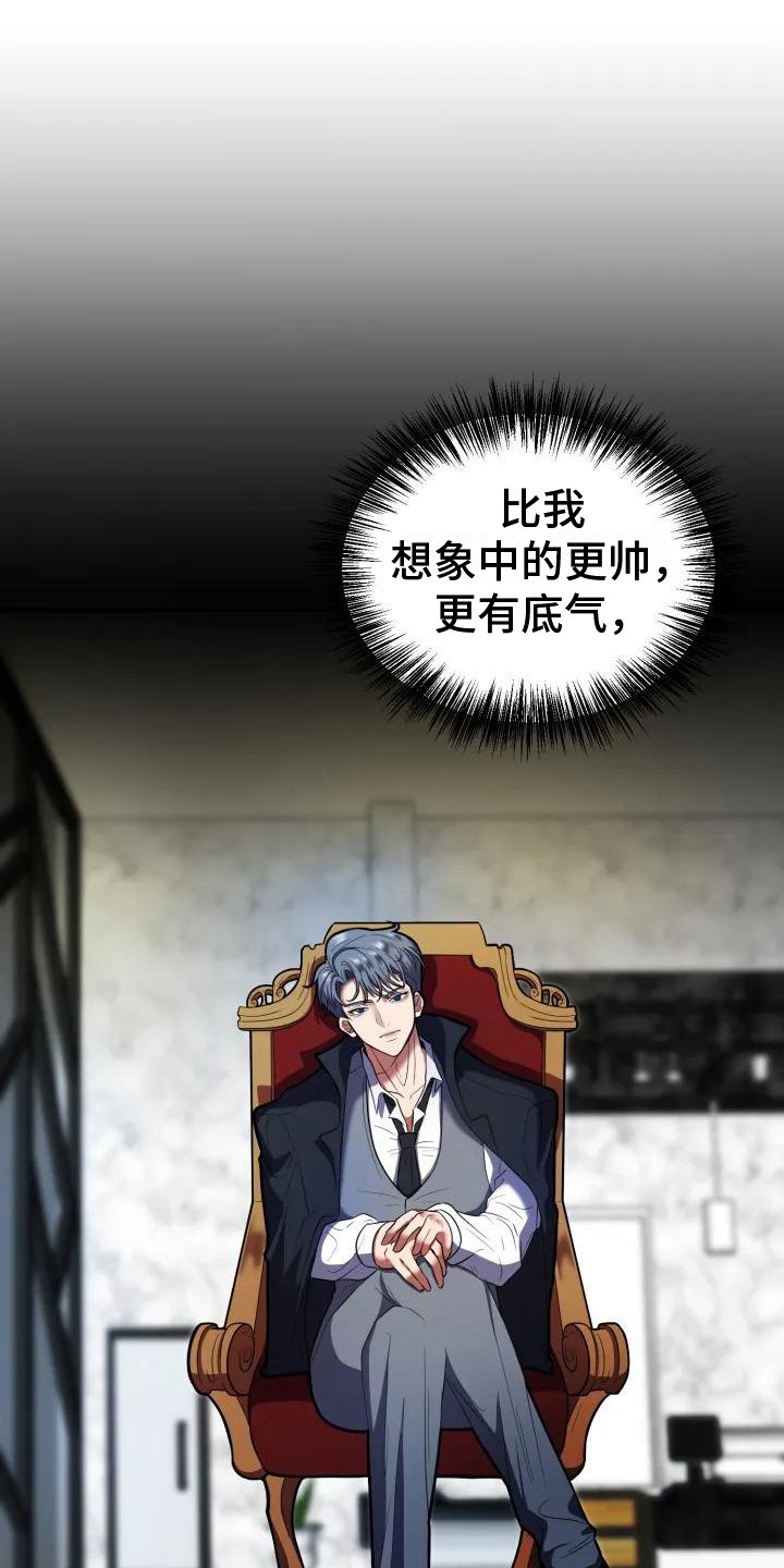 第2章：谈判