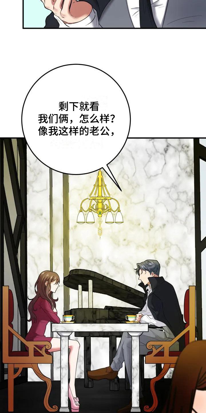 第2章：谈判