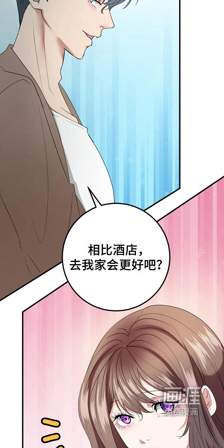 第20章：曲解