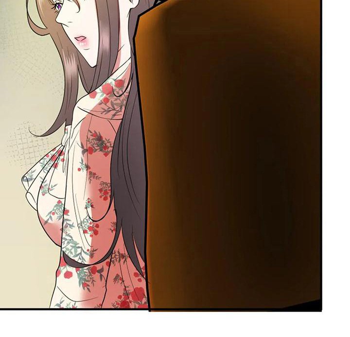 第20章：曲解