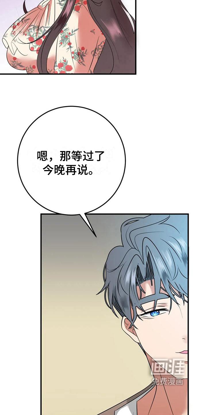 第21章：休息