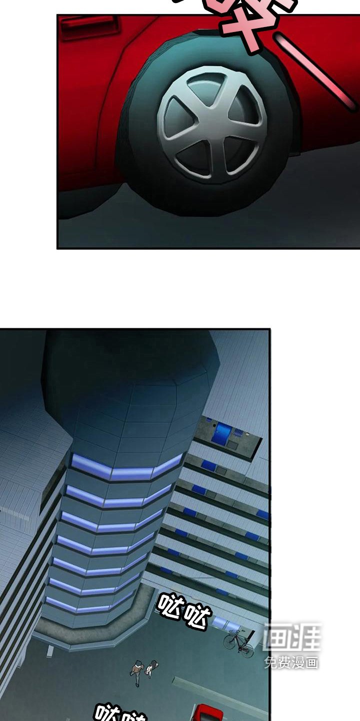 第21章：休息