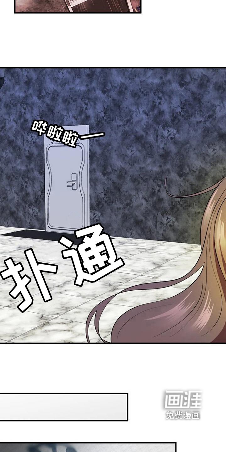 第21章：休息