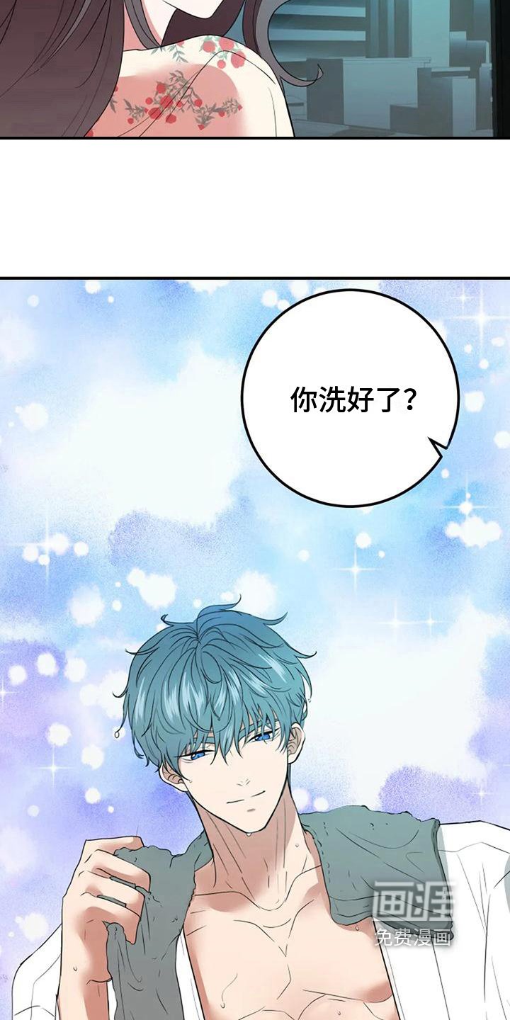 第22章：在意