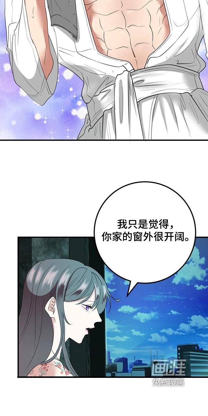 第22章：在意