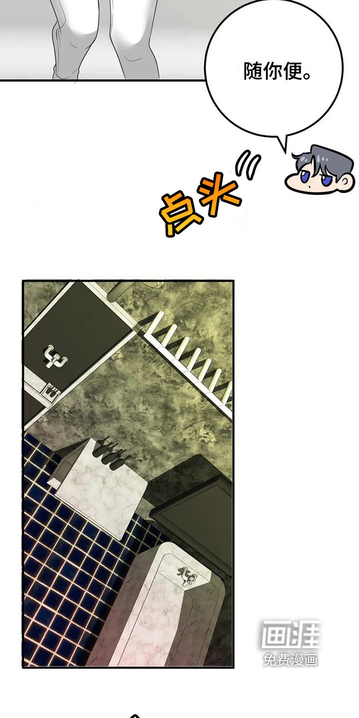 第22章：在意