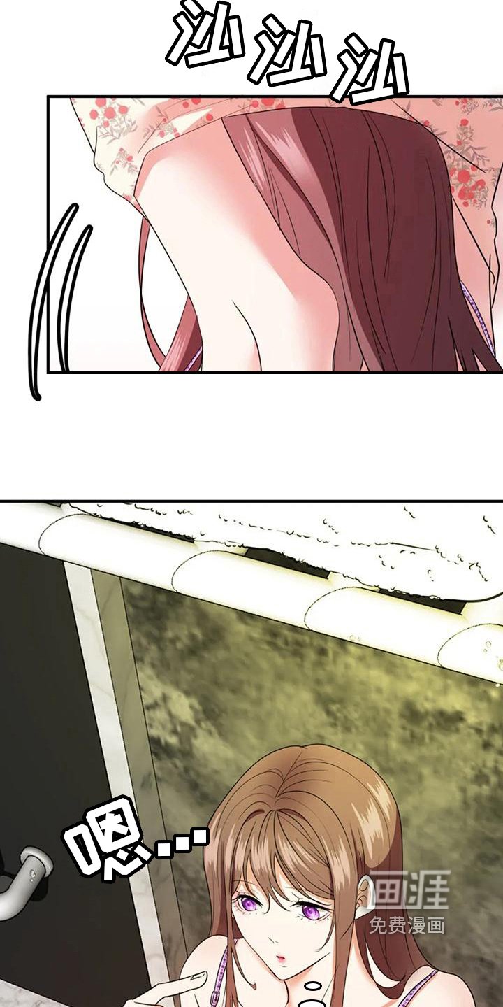 第22章：在意