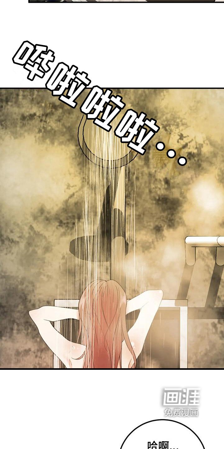 第22章：在意