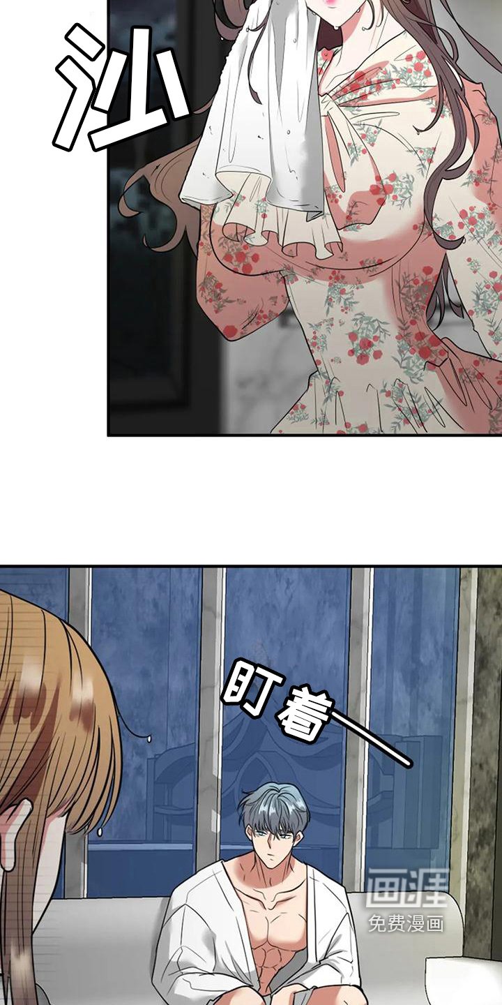 第22章：在意