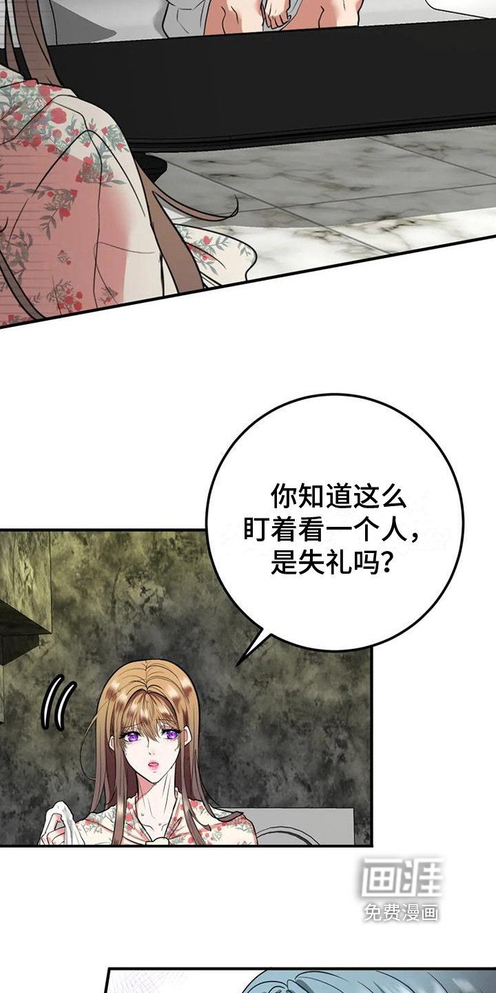 第22章：在意