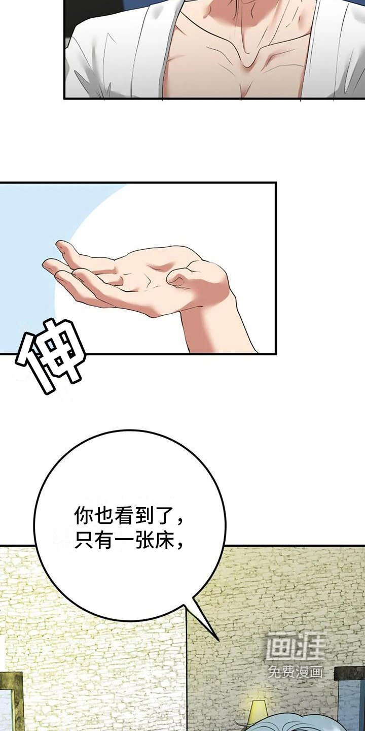 第23章：吸引