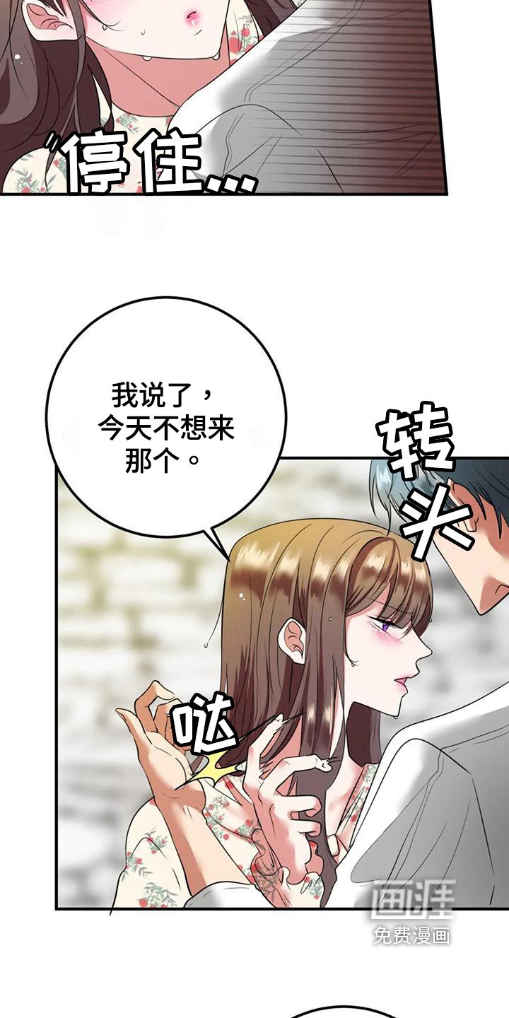 第23章：吸引