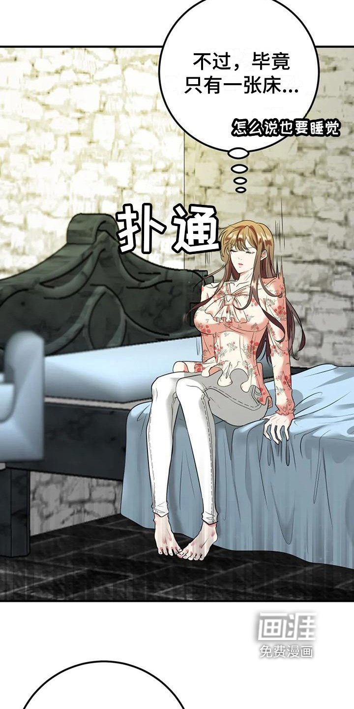 第23章：吸引