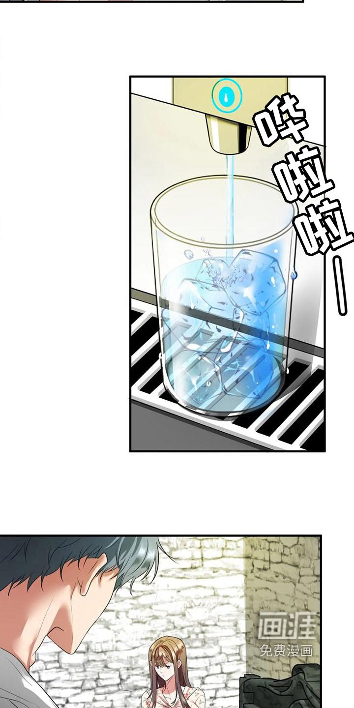 第23章：吸引