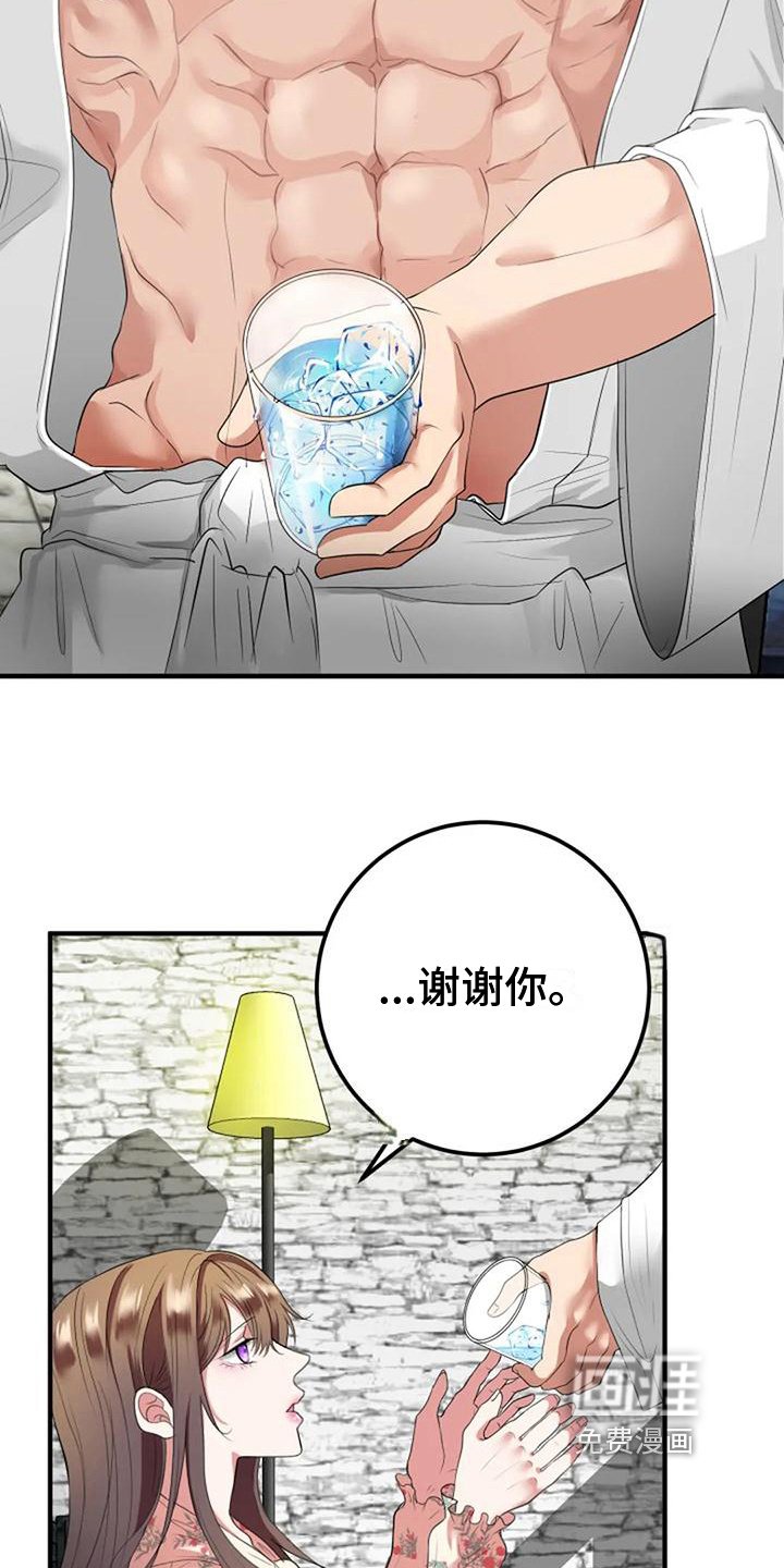 第23章：吸引