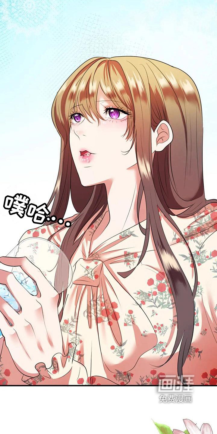 第23章：吸引