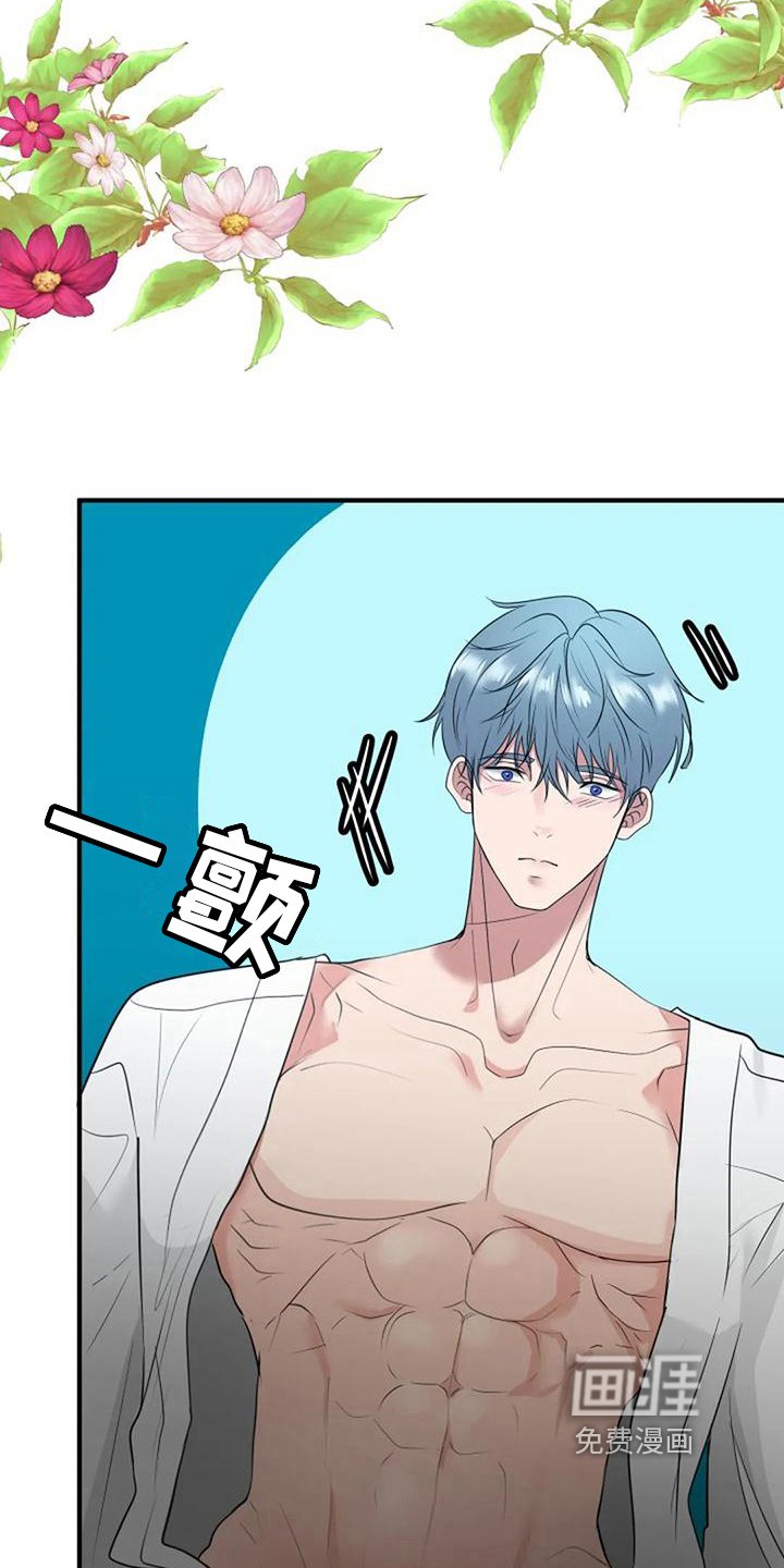 第23章：吸引