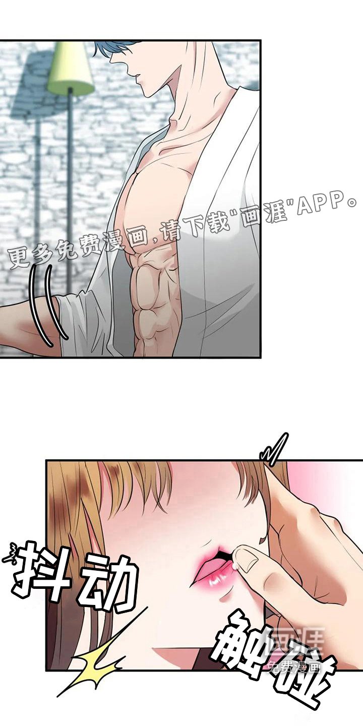 第24章：喜欢
