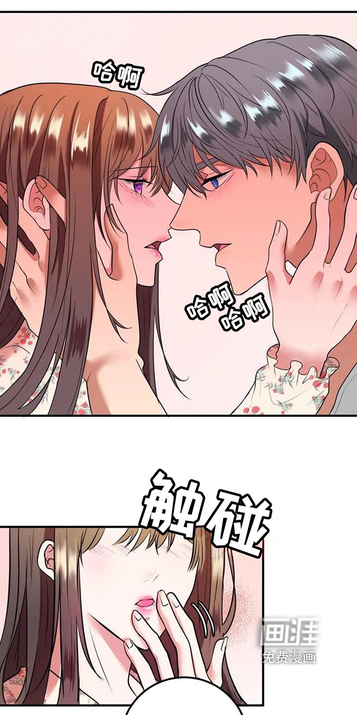 第24章：喜欢