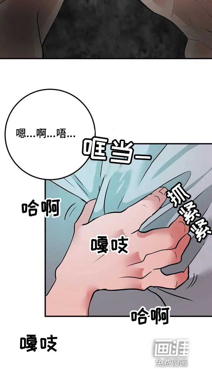 第24章：喜欢