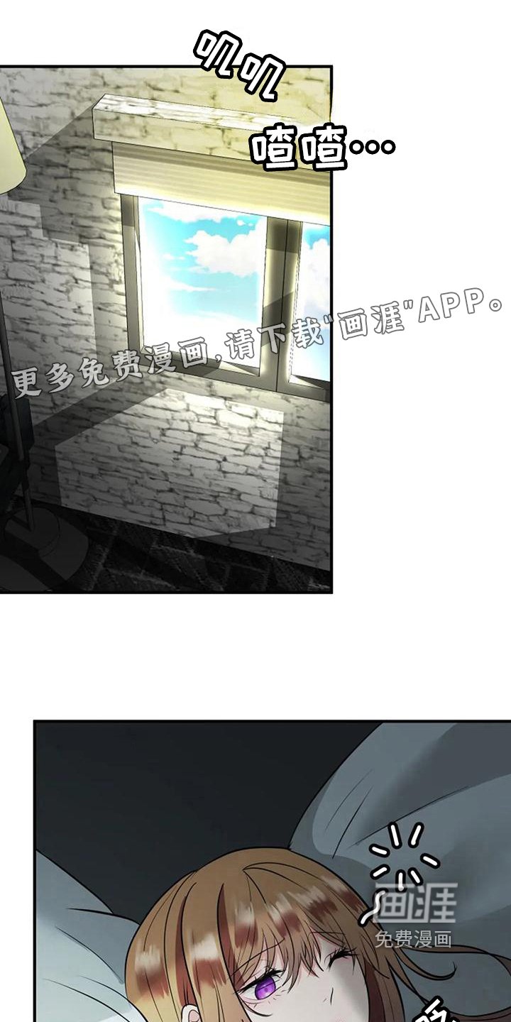 第25章：书房
