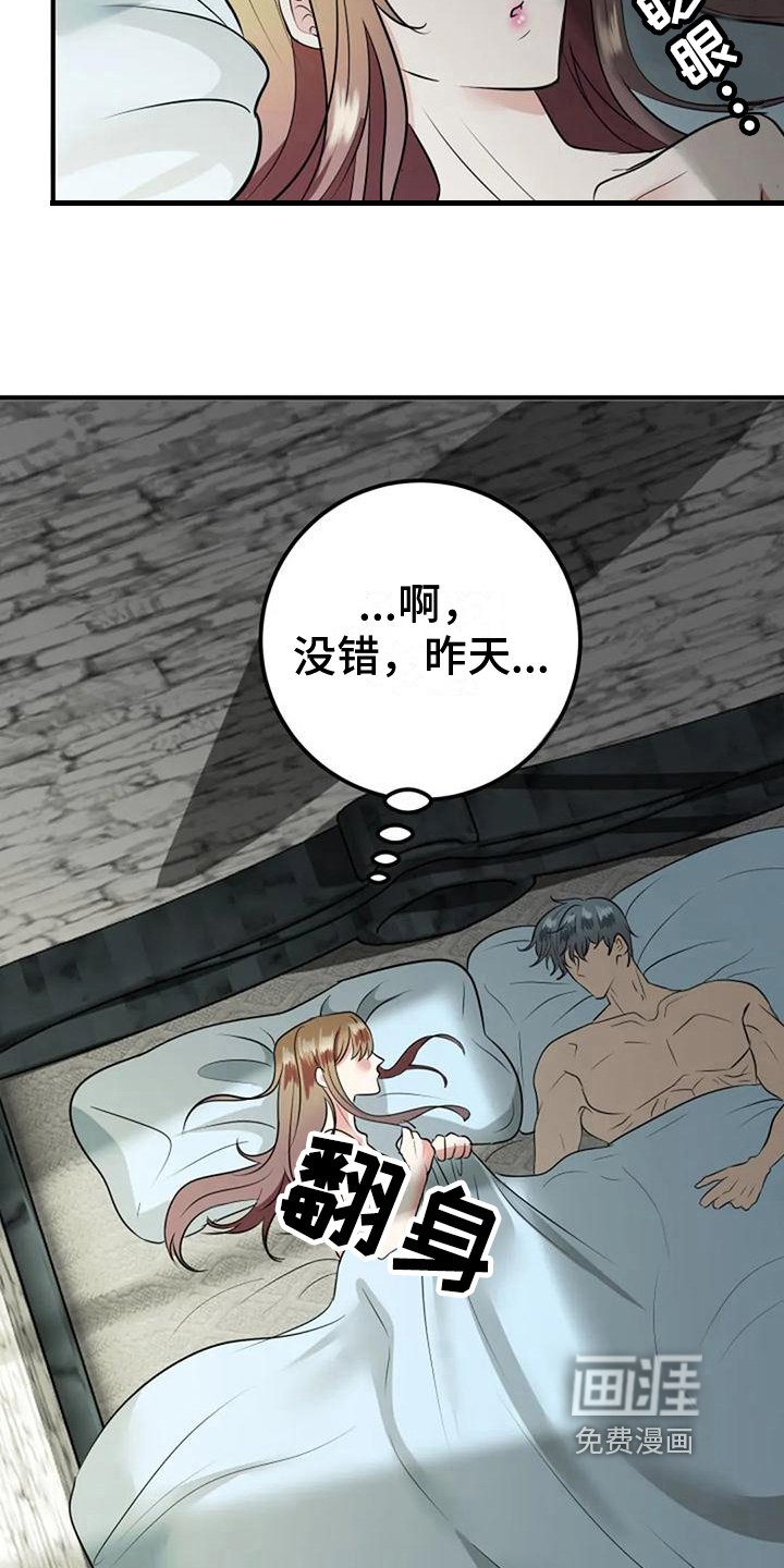 第25章：书房