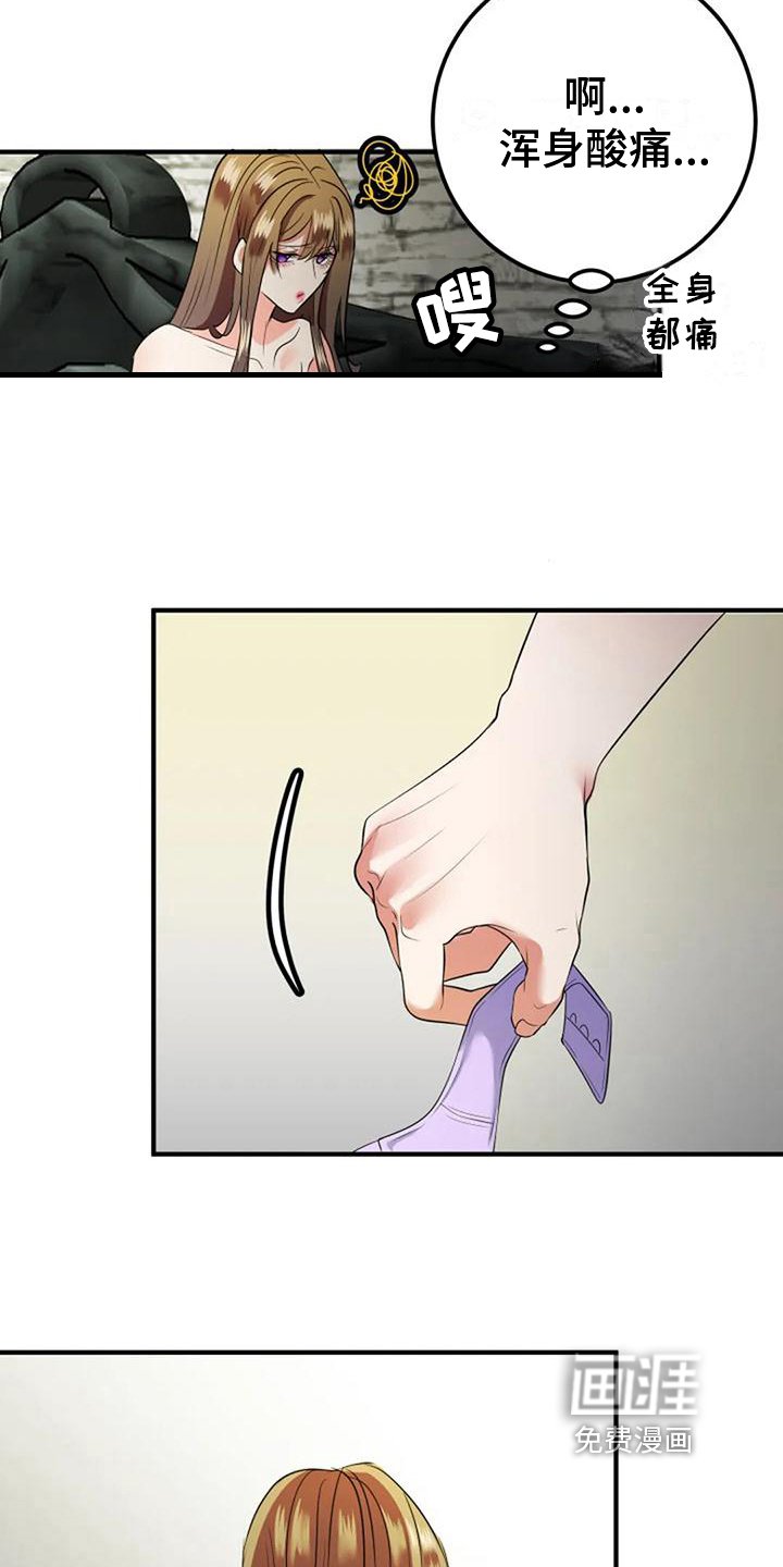 第25章：书房