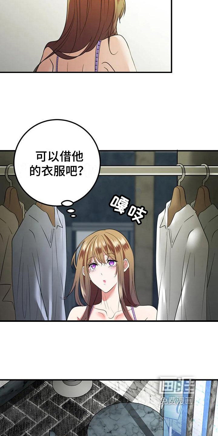 第25章：书房