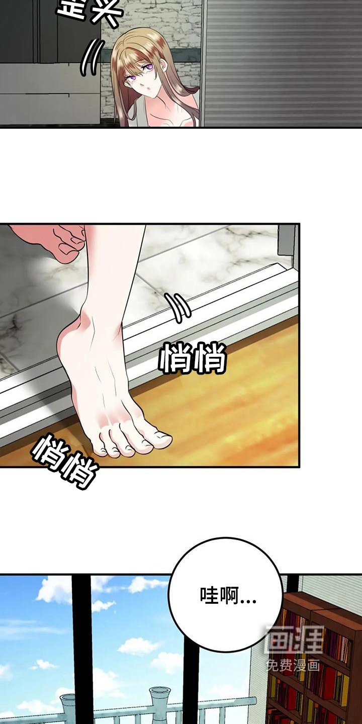 第25章：书房