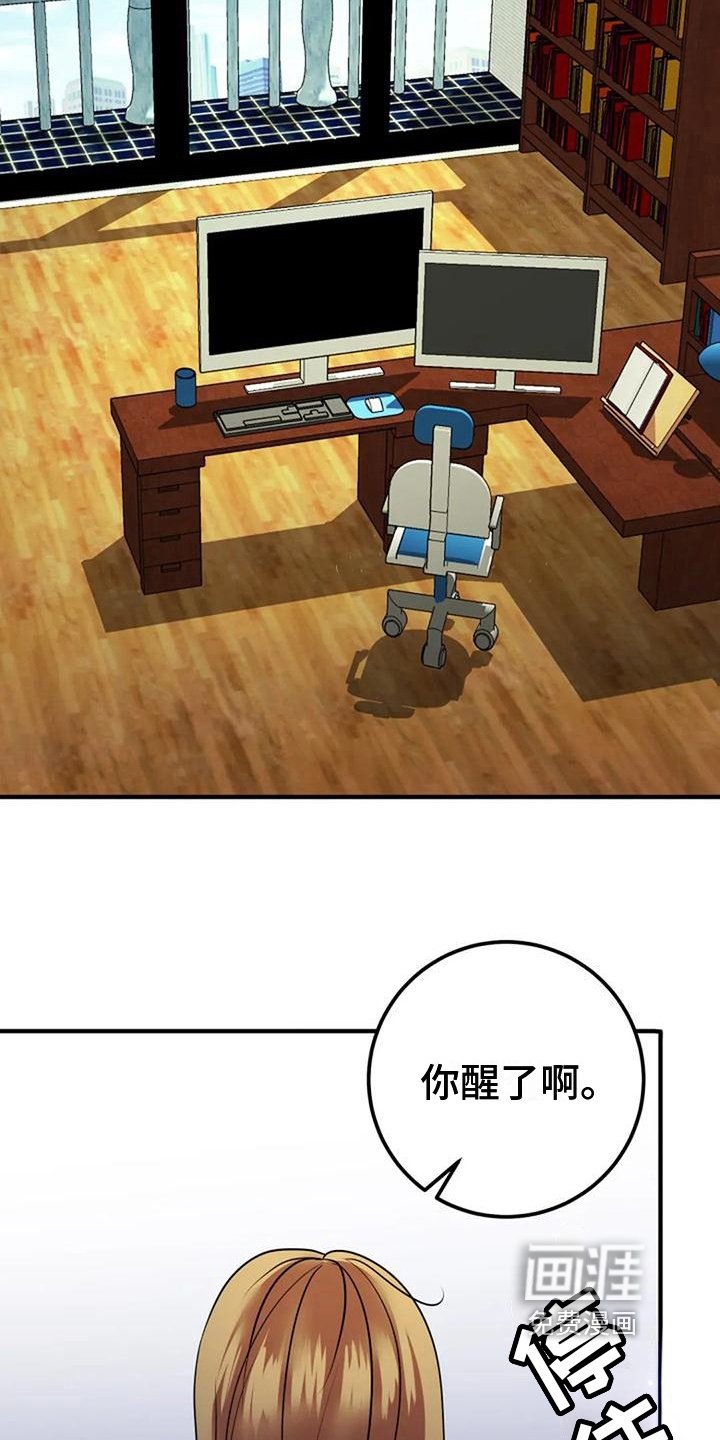 第25章：书房