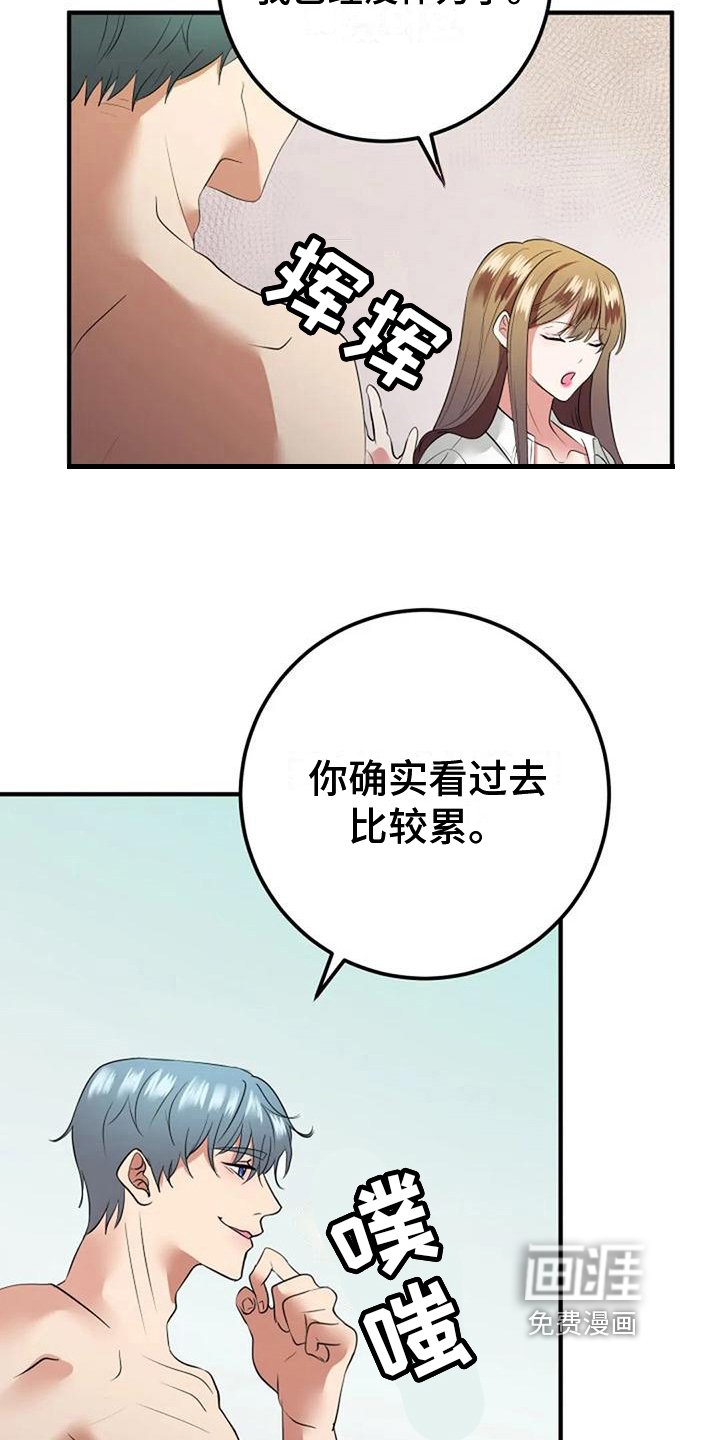 第25章：书房