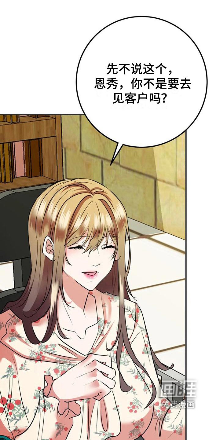 第27章：通知