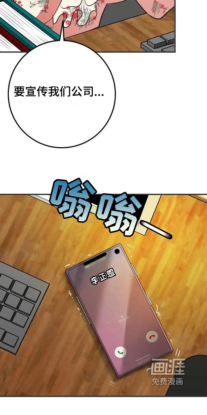 第27章：通知