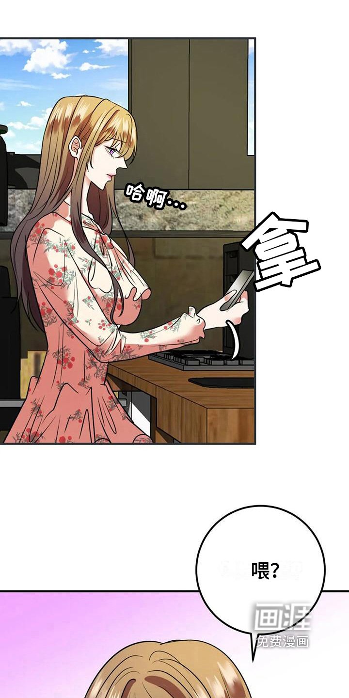第27章：通知