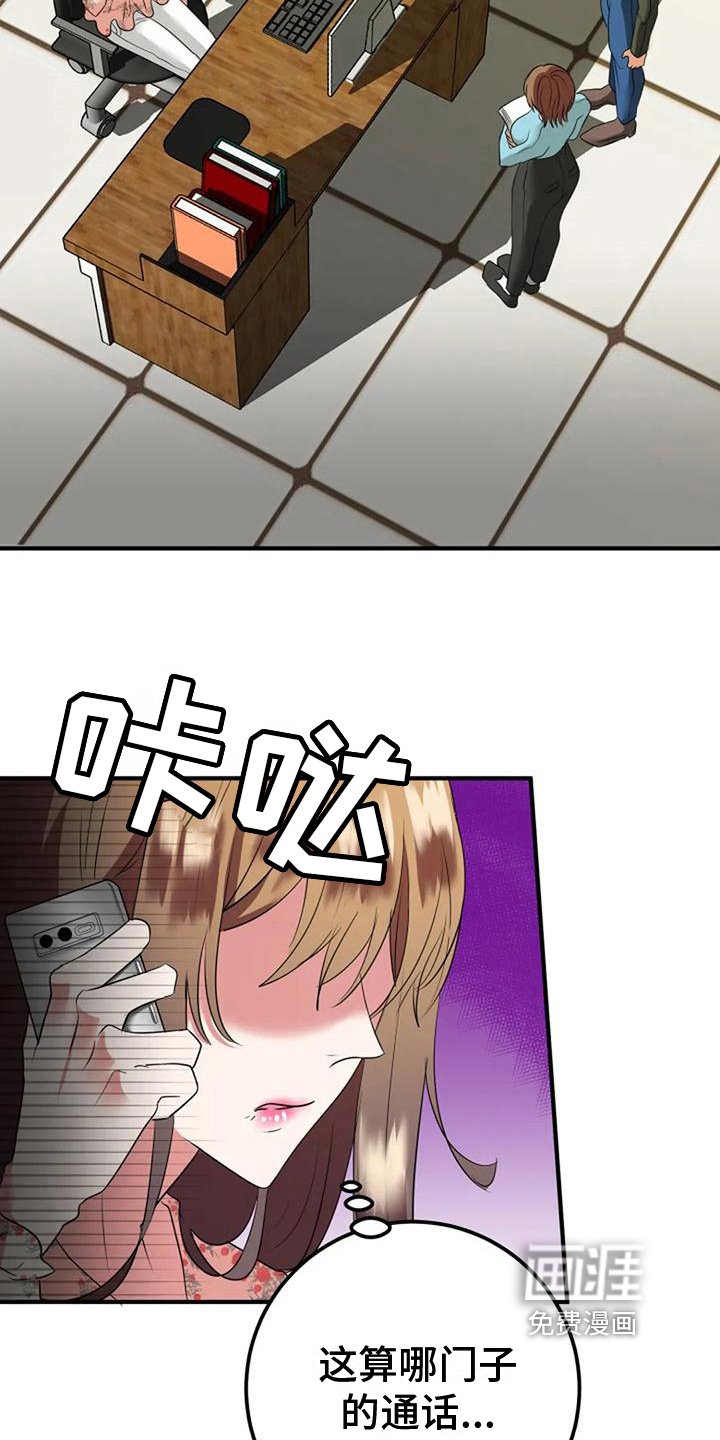 第27章：通知