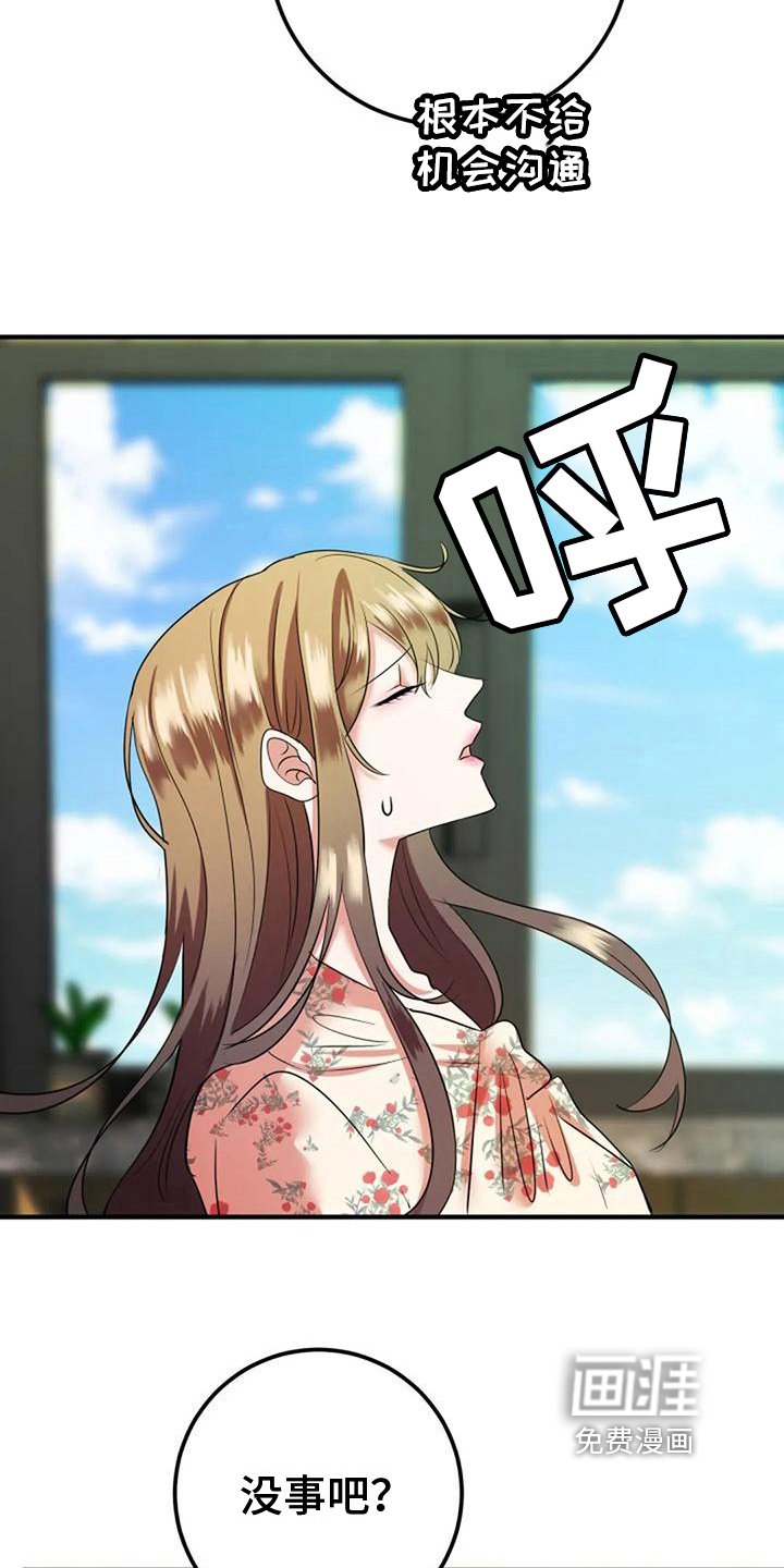 第27章：通知