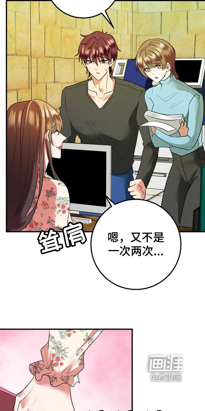 第27章：通知