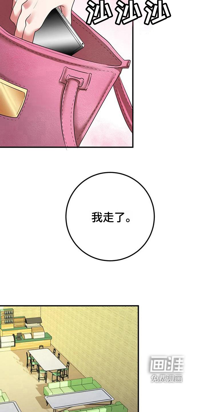 第27章：通知