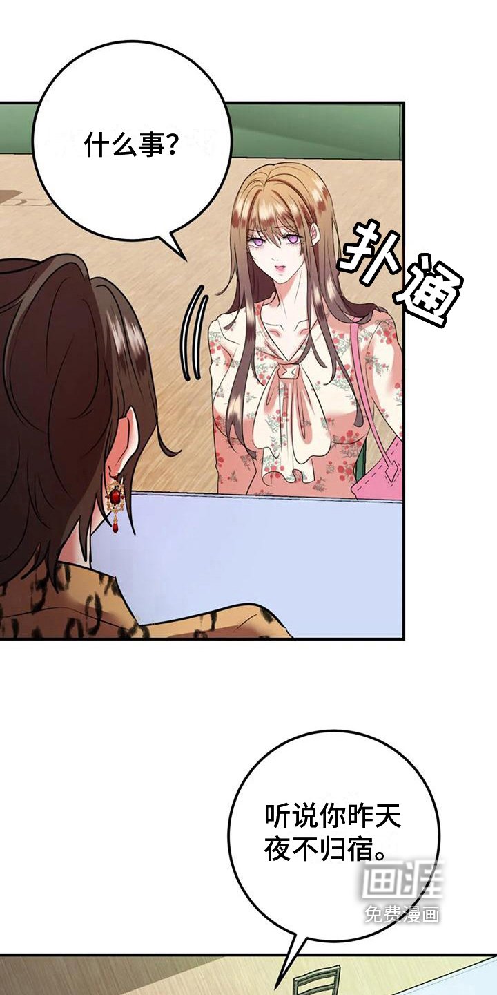 第27章：通知