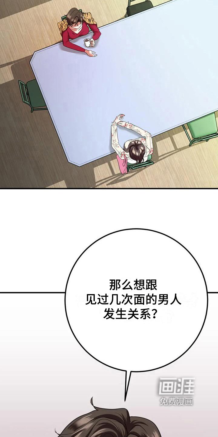 第27章：通知