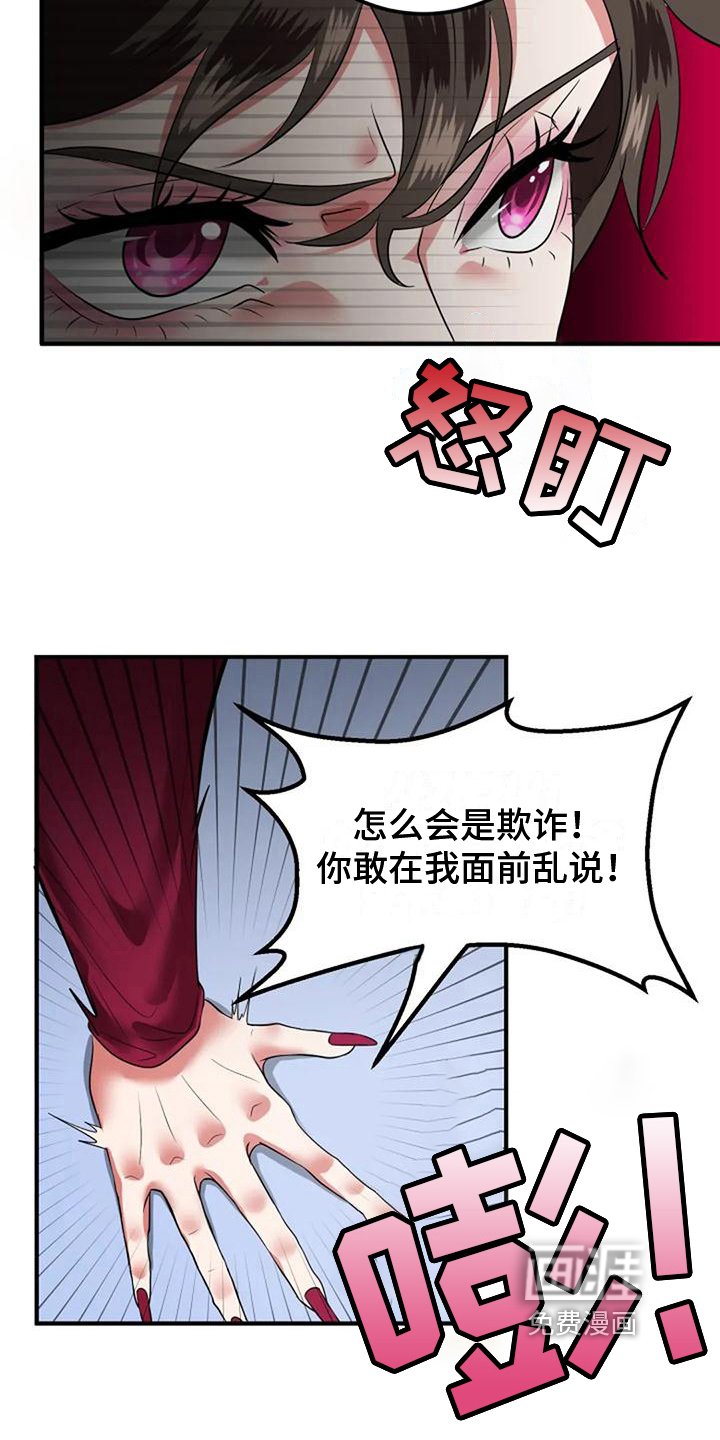 第28章：交待