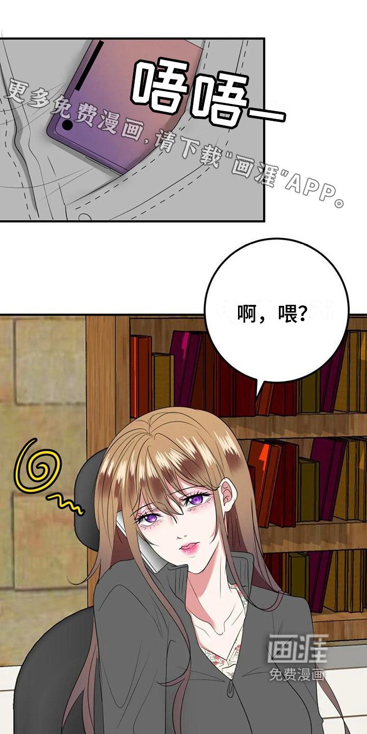第29章：婚礼策划