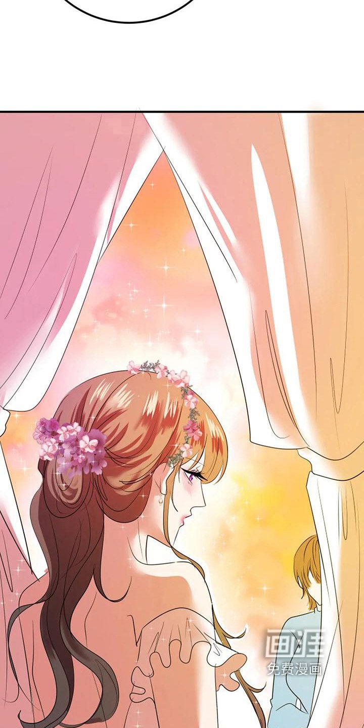 第29章：婚礼策划