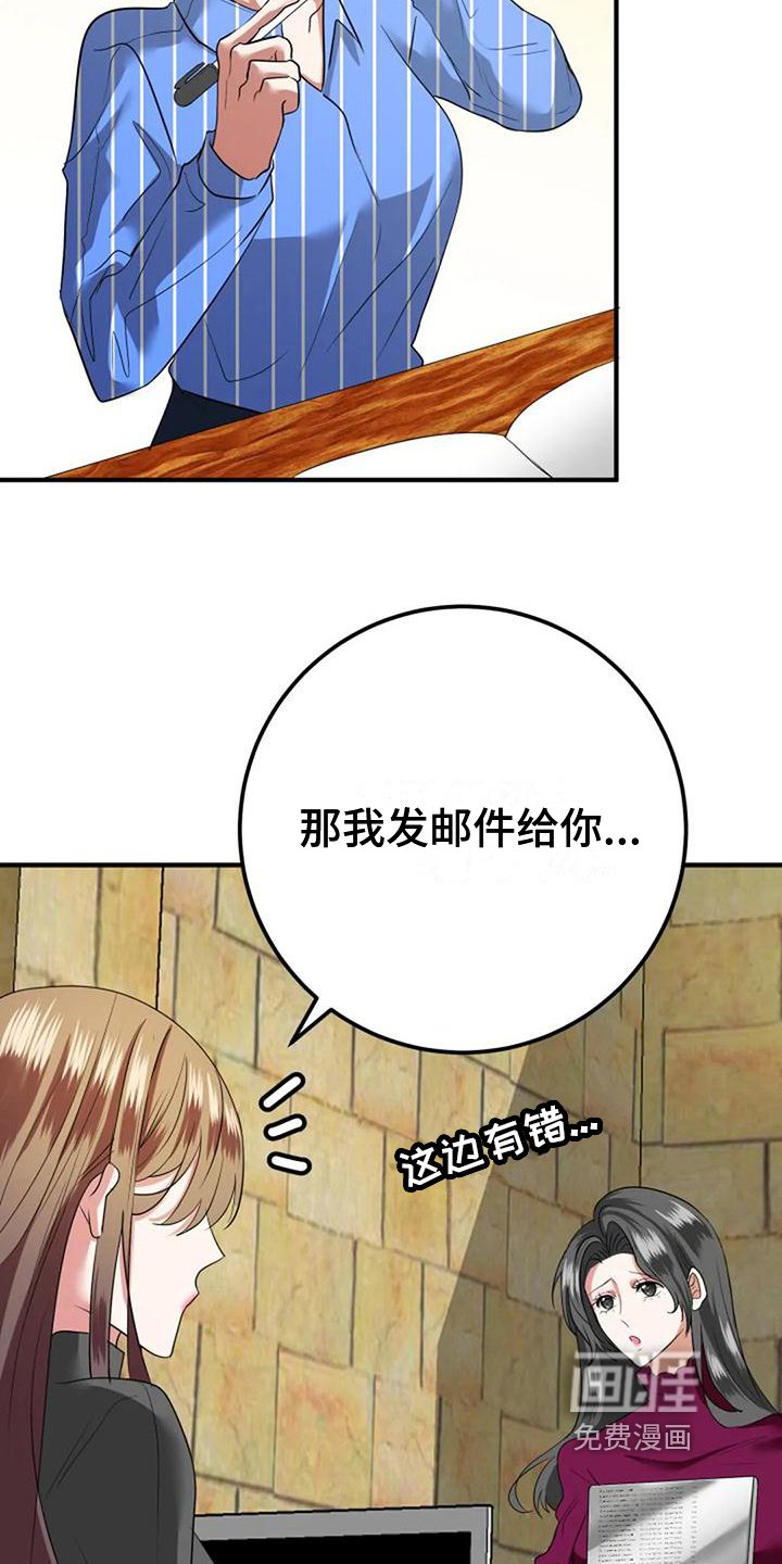第29章：婚礼策划
