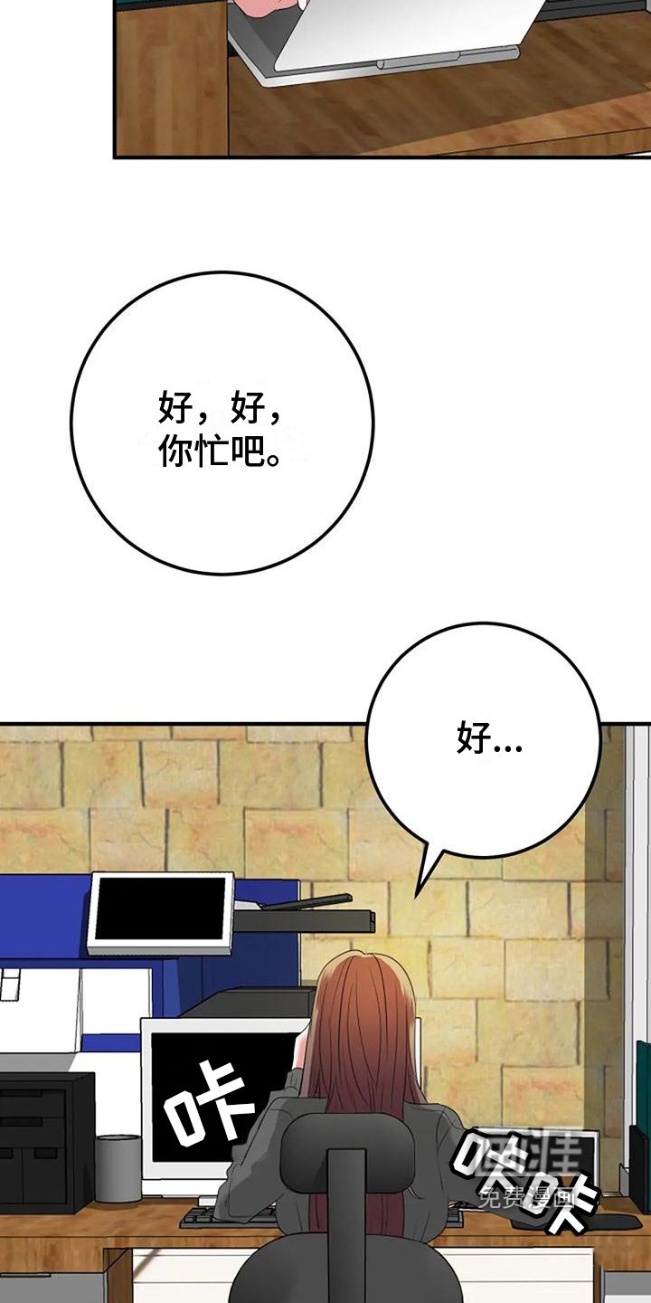第29章：婚礼策划