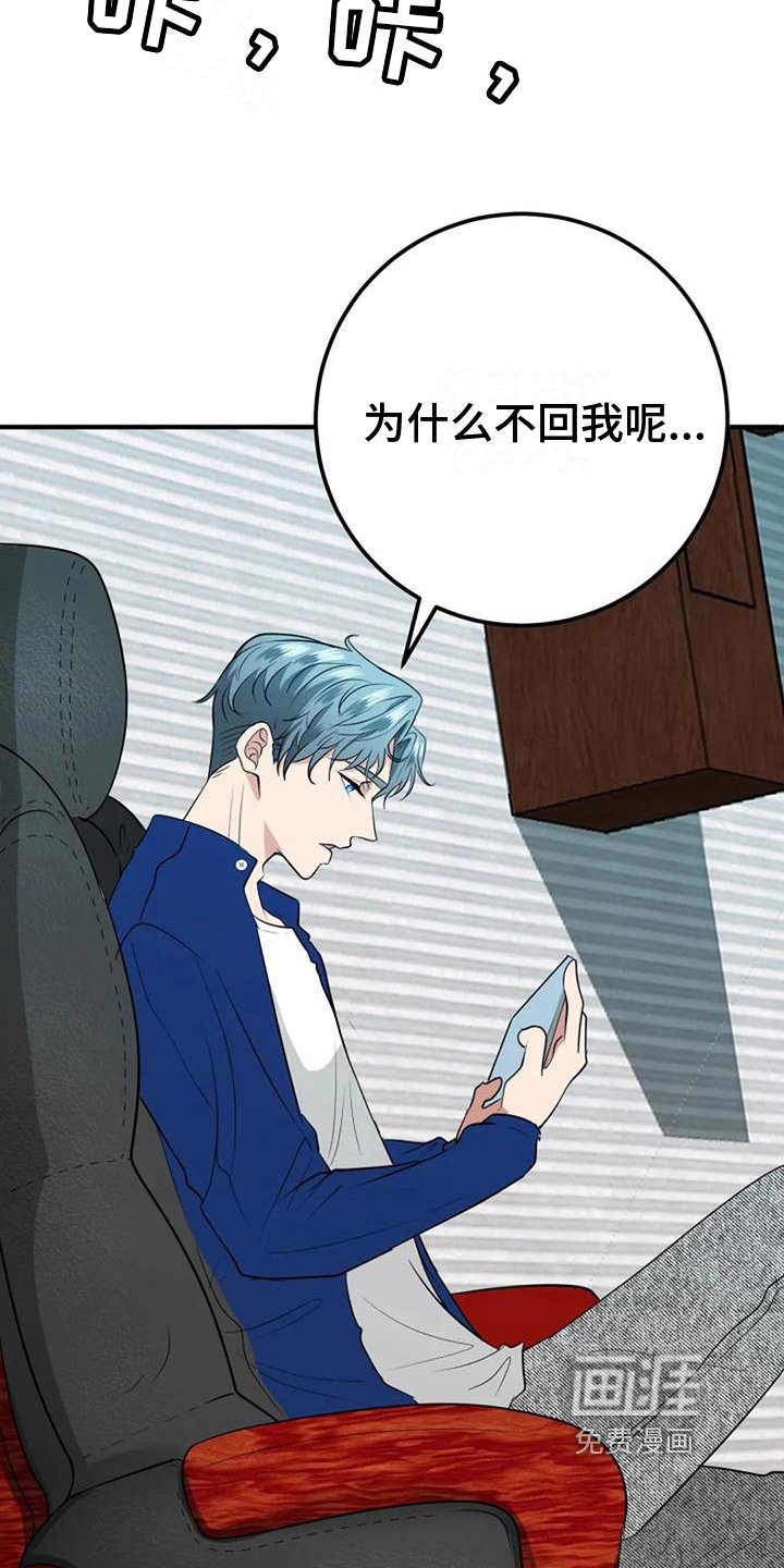 第29章：婚礼策划