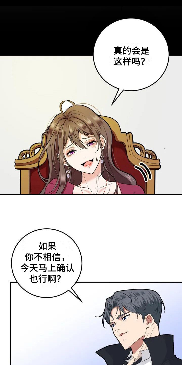 第3章：判断