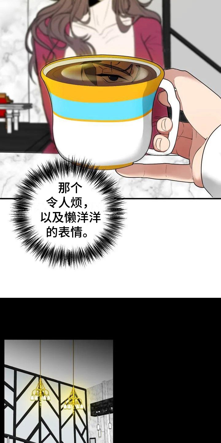 第3章：判断